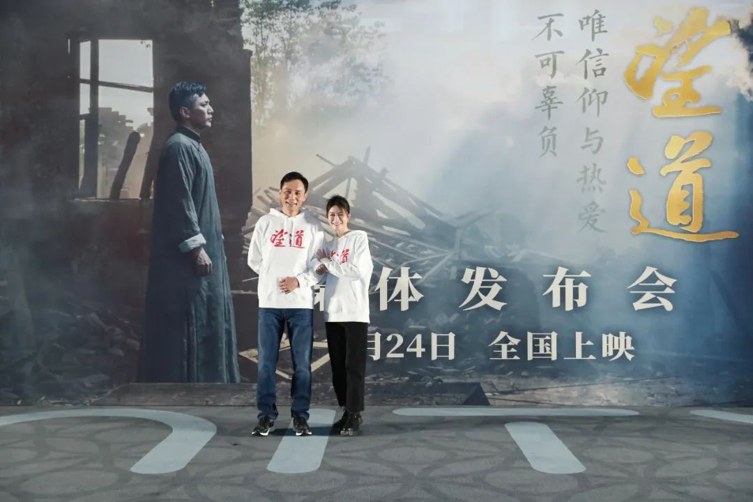 超燃！《望道》首场首映礼北京来了！