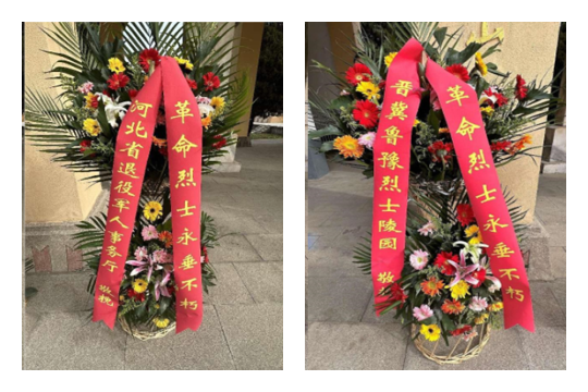 “八路军青年老区行”——左权将军诞辰118周年纪念活动在邯郸晋冀鲁豫烈士陵园举行