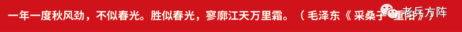 《开国大将萧劲光诞辰120周年》纪念邮简于4月23日海军建军节悄然亮相