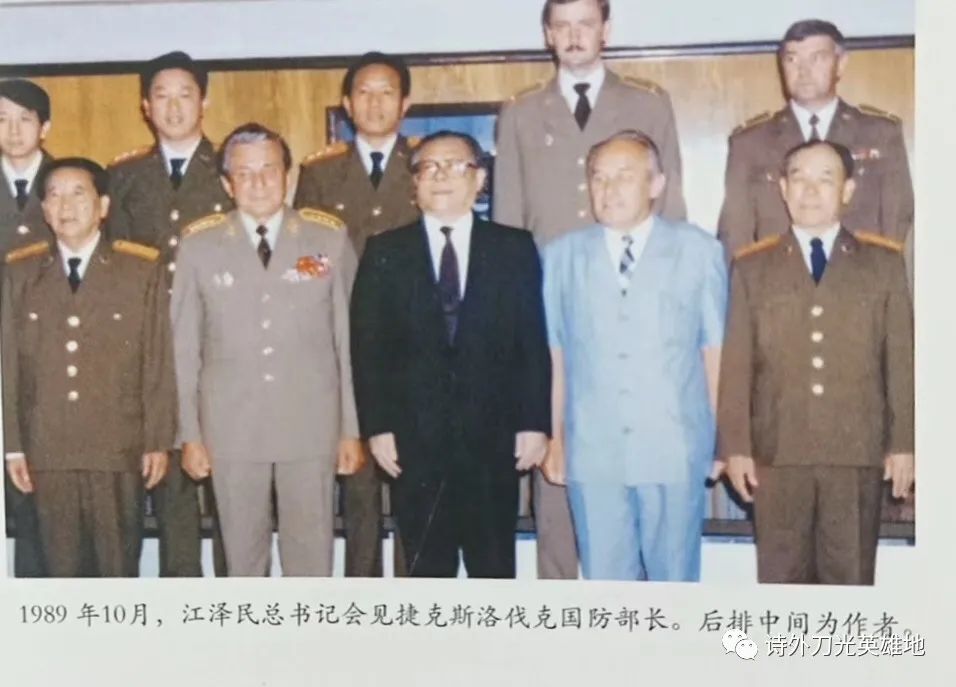 军事外交人员与几位总长、副总长的交往