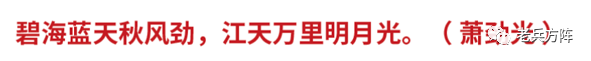 《开国大将萧劲光诞辰120周年》纪念邮简于4月23日海军建军节悄然亮相