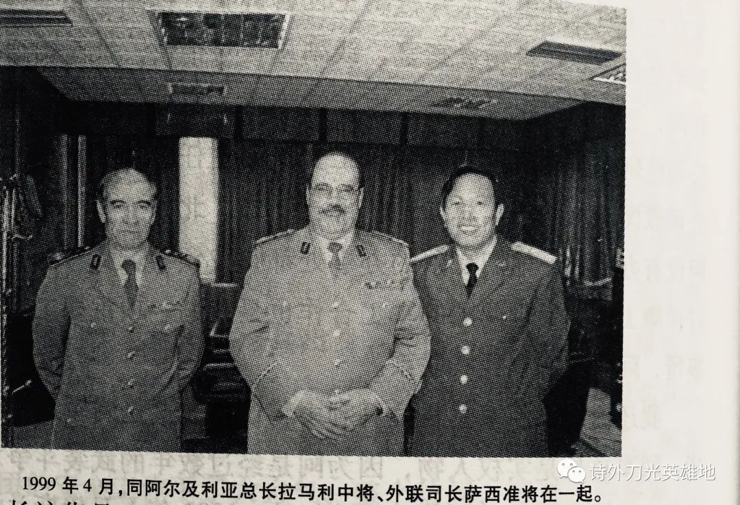 军事外交人员与几位总长、副总长的交往