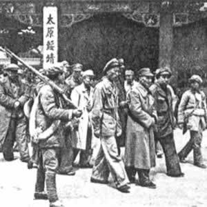 太原防守司令王靖国（前左二）等被生俘