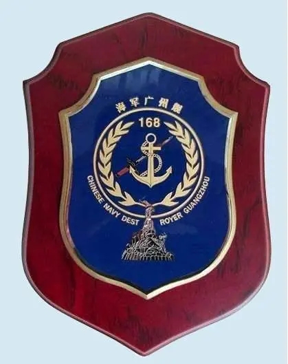 广州舰舰徽