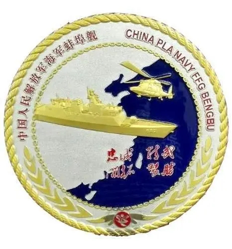 蚌埠舰舰徽