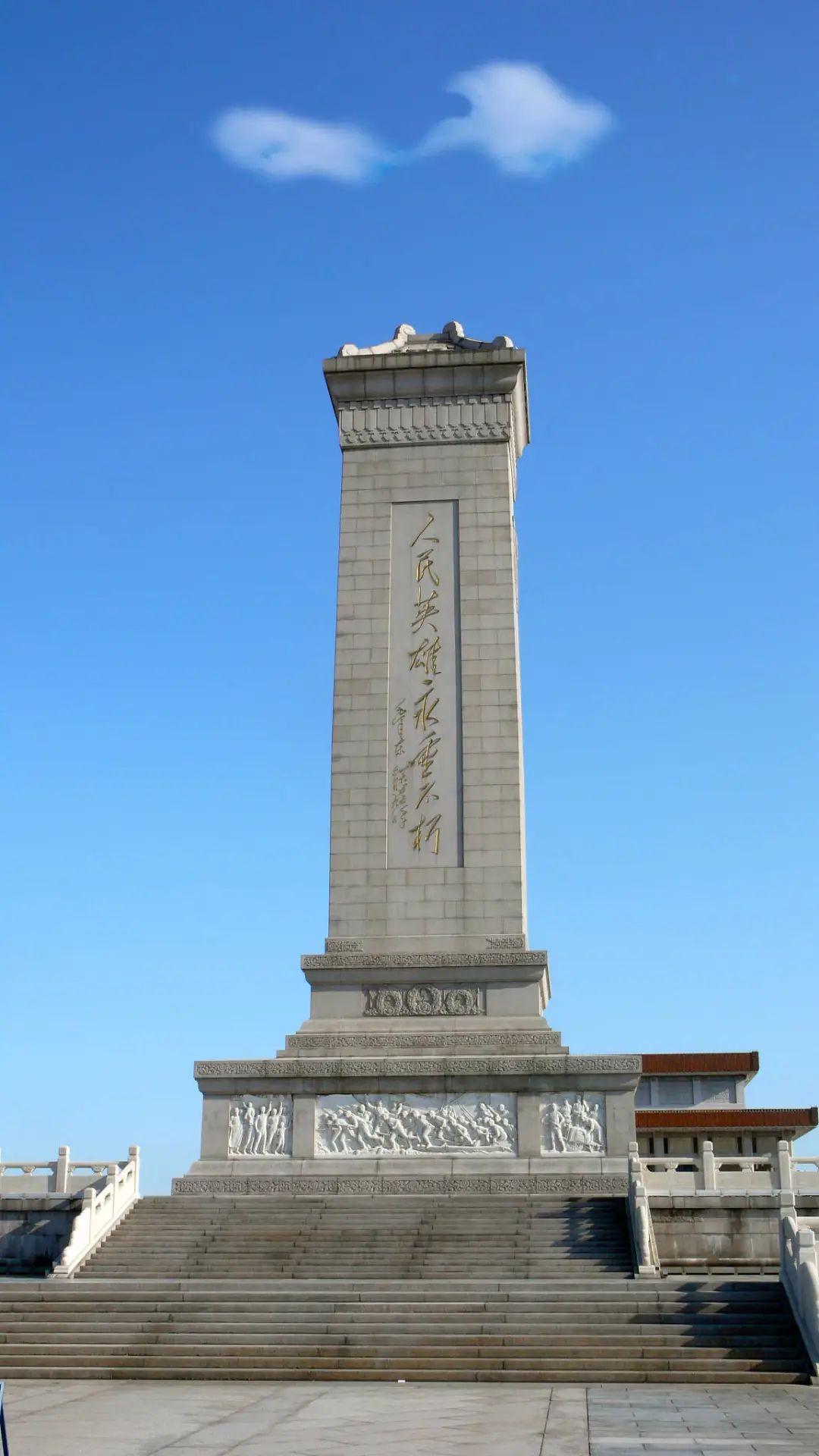 为什么毛泽东不允许英雄纪念碑碑文中提及“中国共产党”？