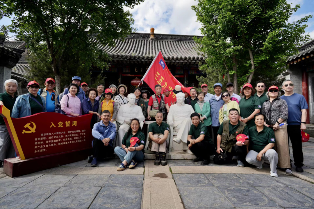 百炼成钢龙虎汉，聚歼日寇细腰涧——八路军研究会359旅分会赴晋察冀老区纪念五台反围攻战胜利