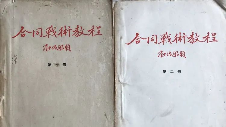 记1955年夏在南京军事学院战役系的将军们