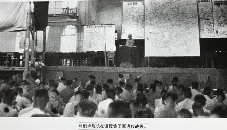 记1955年夏在南京军事学院战役系的将军们