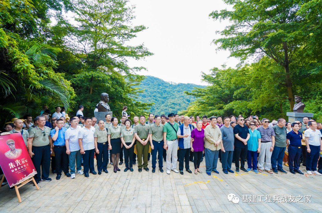 【快讯 】基建工程兵副主任朱光将军铜雕像今日在罗浮山揭幕