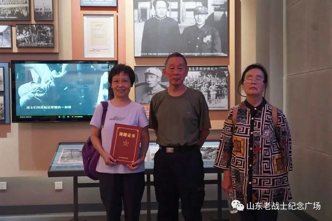 战斗英雄刘梅村革命文物捐赠仪式在山东老战士纪念广场举行