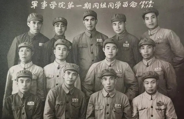 1952年，军事学院第一期同组同学留念。（黄显然之女黄汉宁供图）