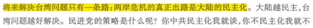 教科书里缺失的中国革命史真相：国民党正面战场为何屡战屡败？