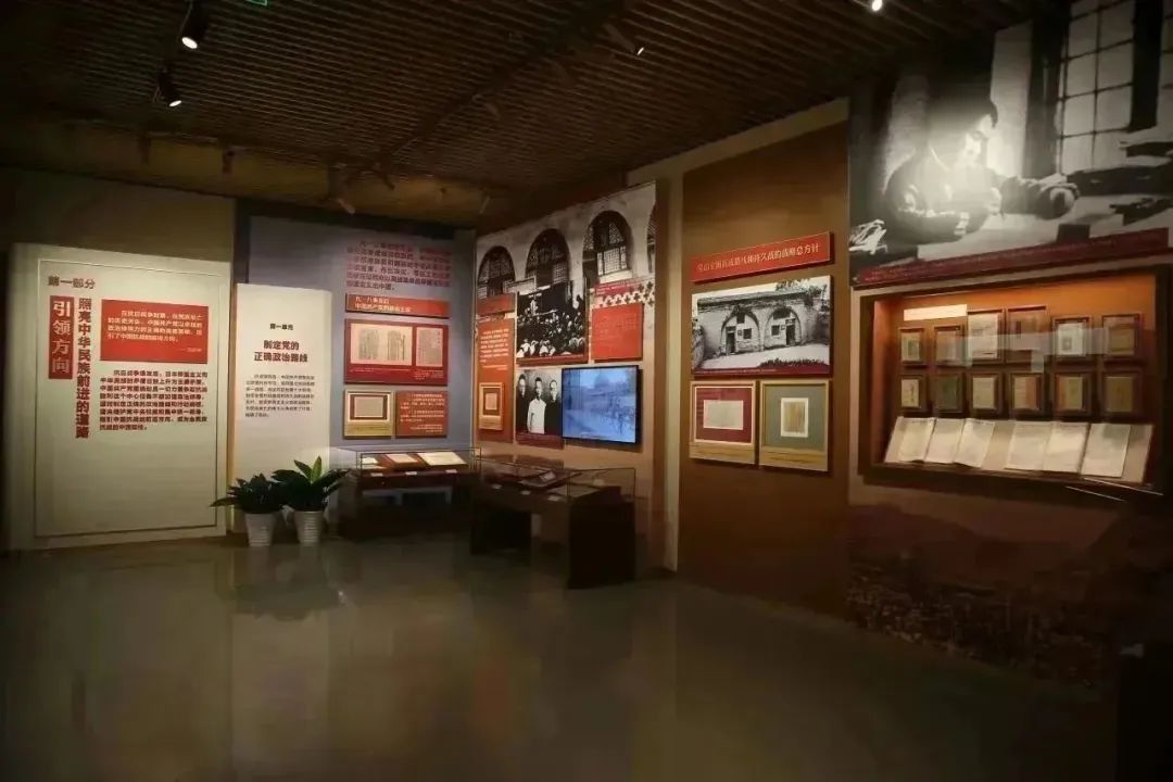 “伟大工程——抗战时期中国共产党的建设”专题展览开幕