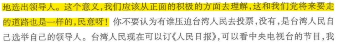 教科书里缺失的中国革命史真相：国民党正面战场为何屡战屡败？