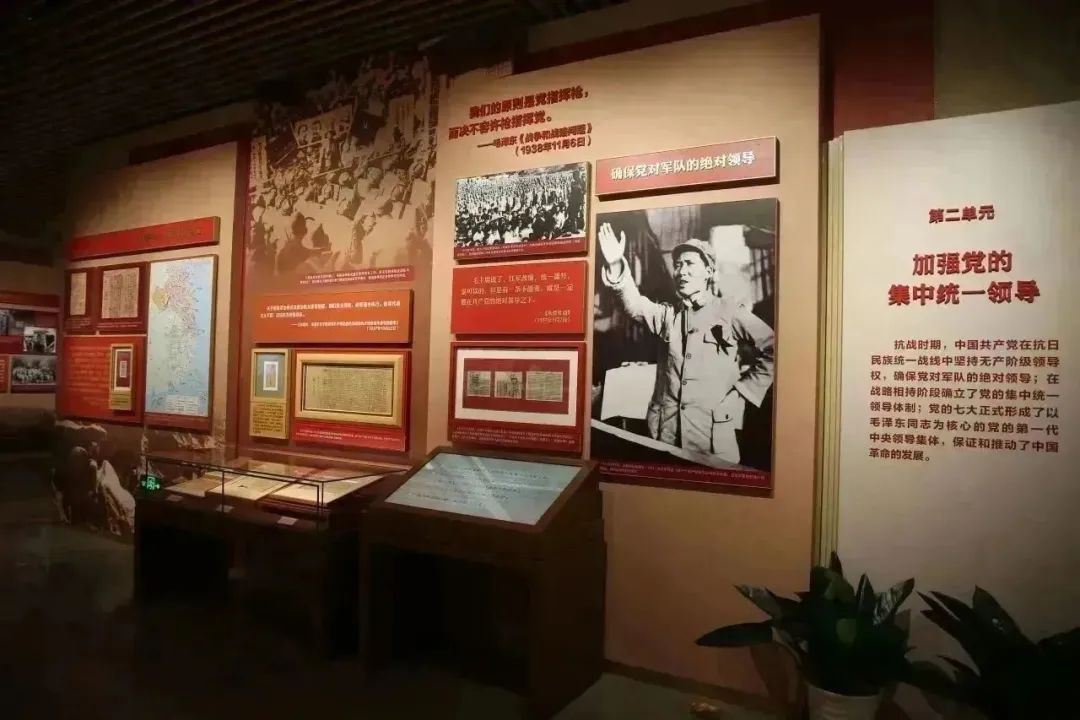 “伟大工程——抗战时期中国共产党的建设”专题展览开幕