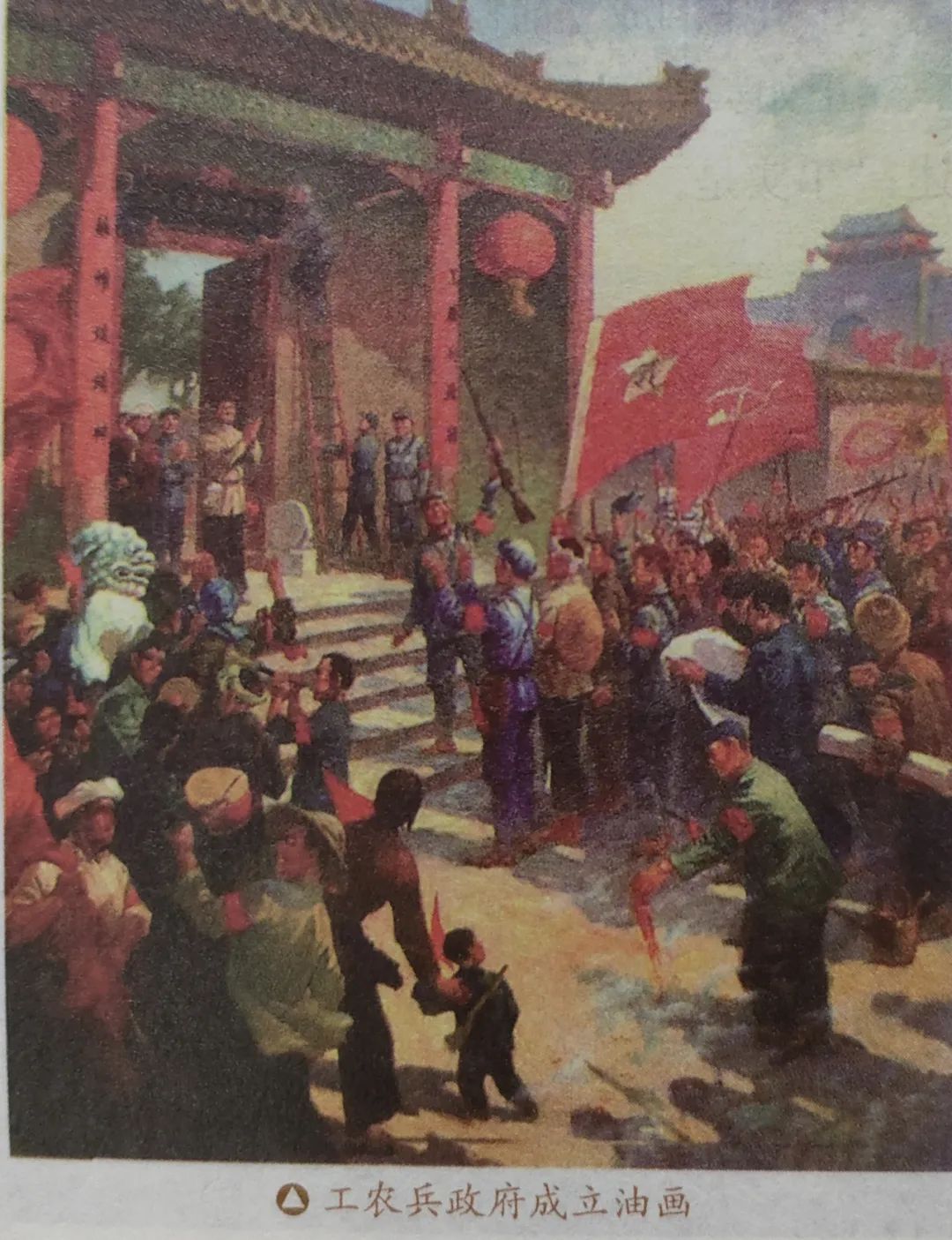 新中国政权溯源于茶陵