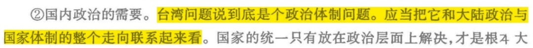 教科书里缺失的中国革命史真相：国民党正面战场为何屡战屡败？