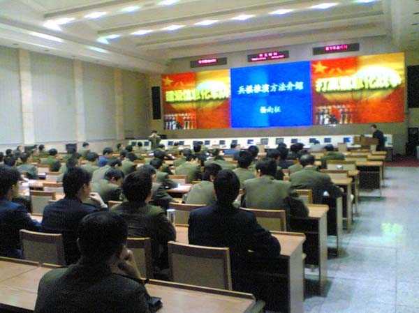 2006年杨南征为国防大学各系主任讲兵棋课