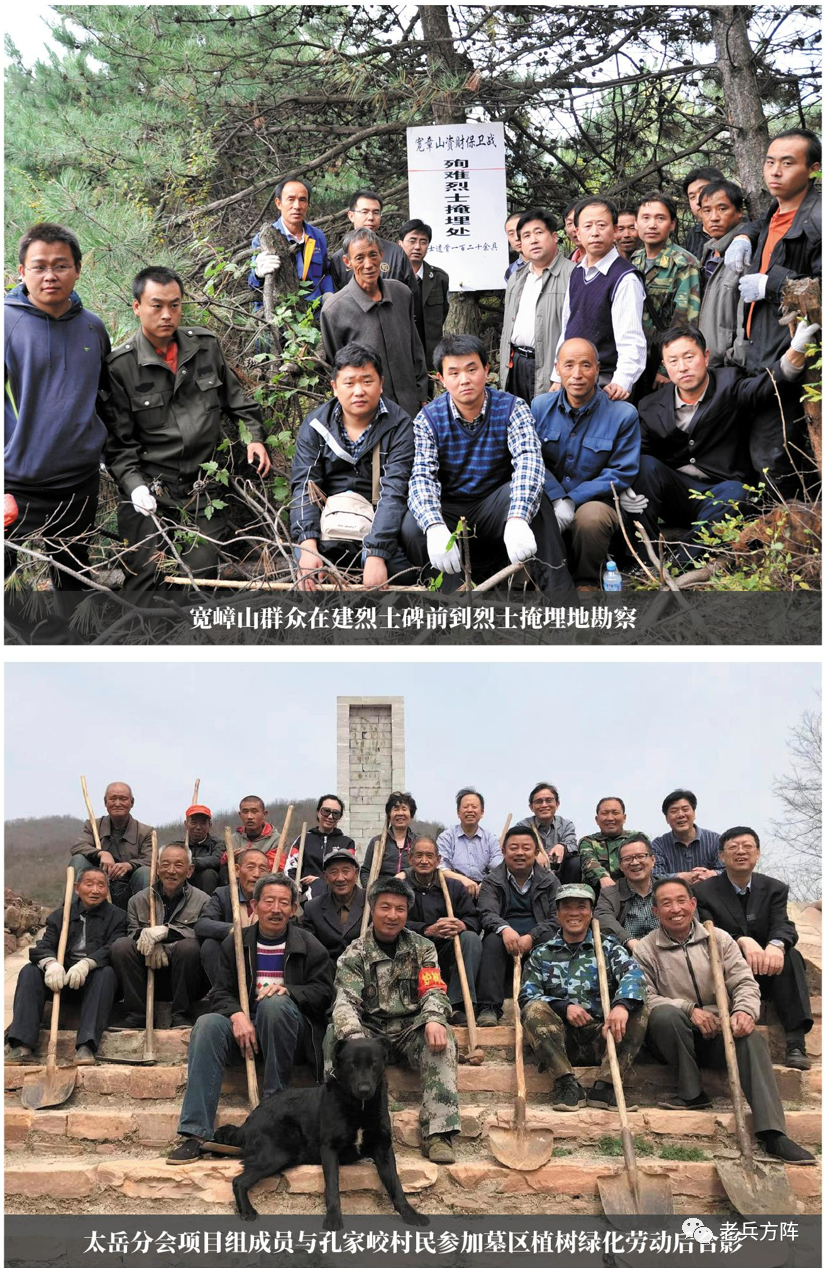 《让抗战烈士回家》纪念邮简在山西黎城首发