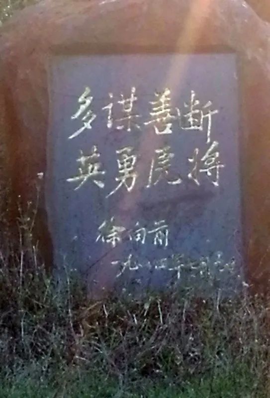 名将那些事儿（121--130）