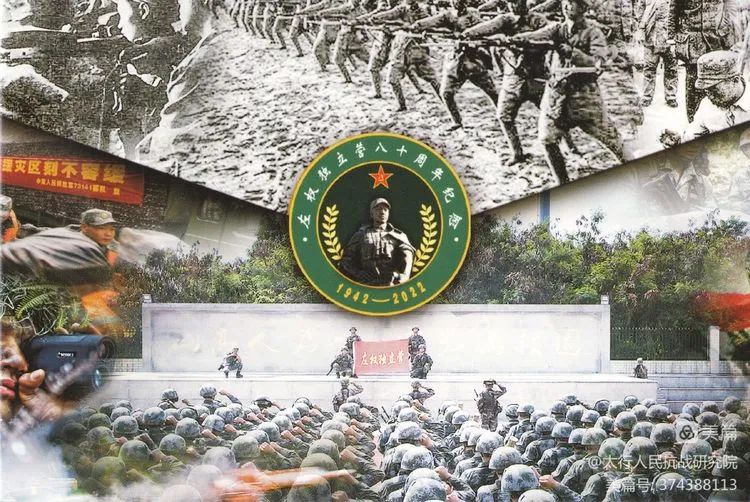 纪念八路军总部授予“左权独立营”荣誉称号八十一周年