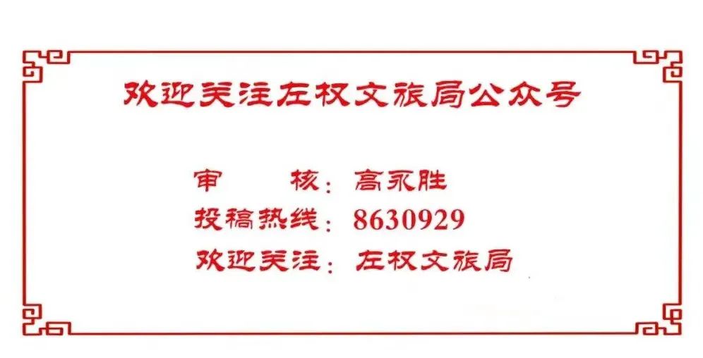 红色左权专栏｜上南会村、上口村——中共中央北方局驻地