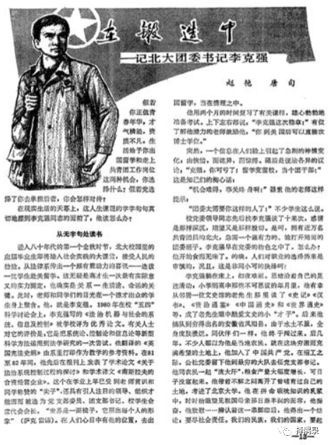 我们该如何告别