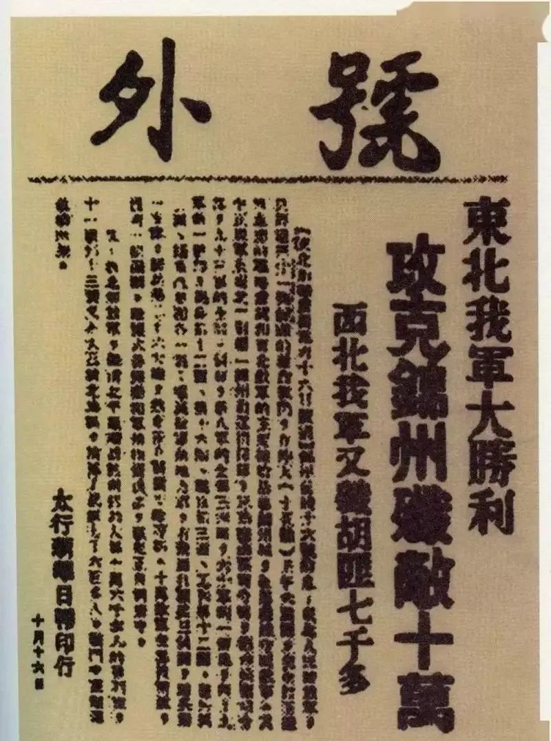 蒋介石侍卫长郝柏村晚年称：蒋最大错误，就是接受雅尔塔协定