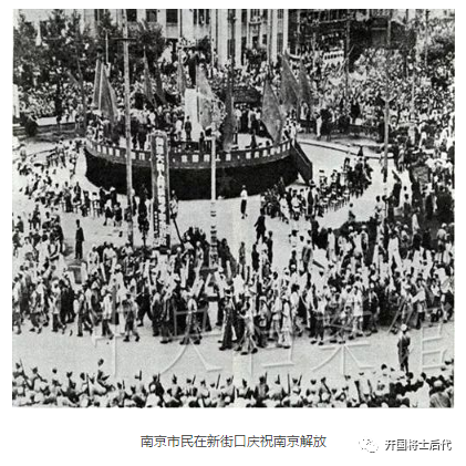 1949年：中共数万干部下江南