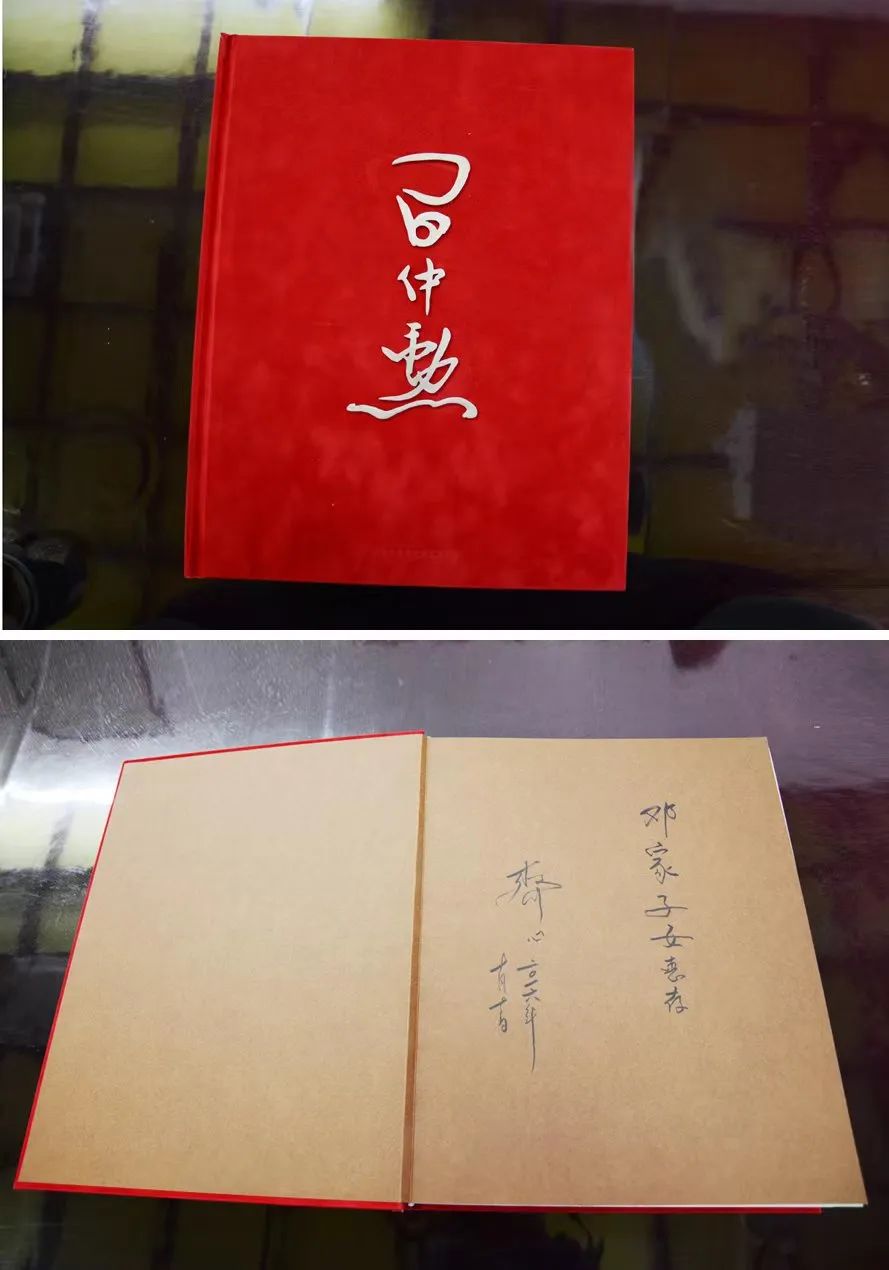 秦州区邓宝珊将军纪念馆线上展览