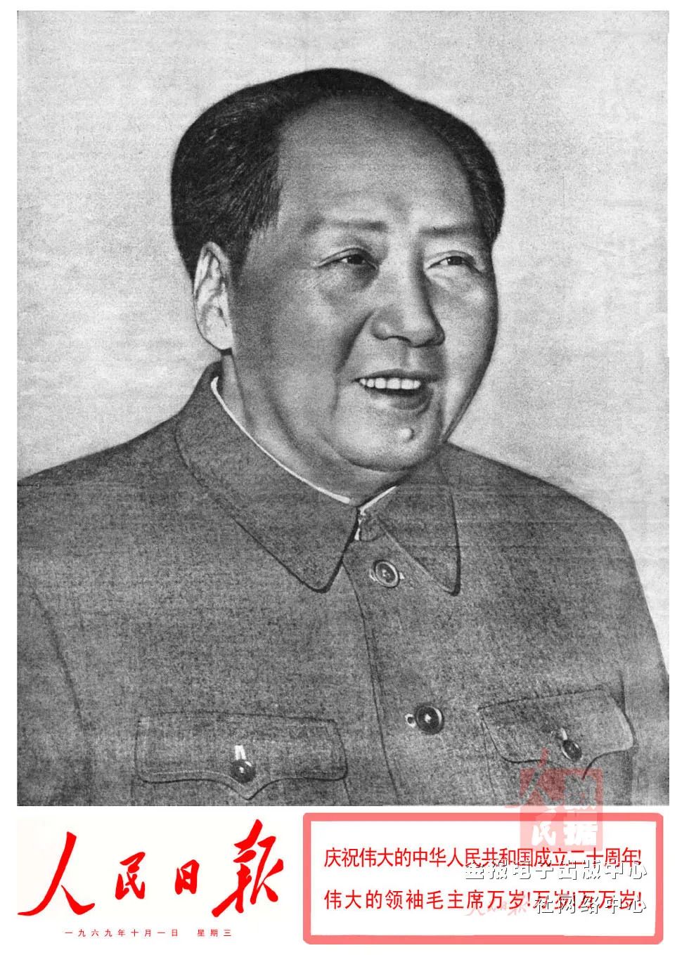 1949-2023 | 《人民日报》头版里的国庆