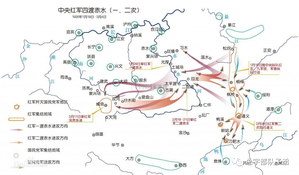 从瑞金出发长征的中央军委干部团（附更新版中央军委干部团成员名录）