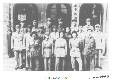 1949年：中共数万干部下江南