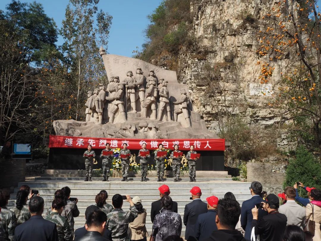 弘扬白求恩精神 构建友谊之桥梁——第六届中加友谊枫叶节在河北顺平白银坨举办