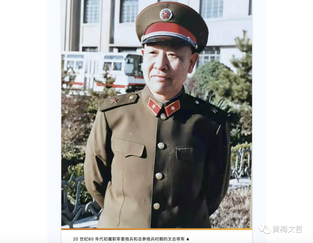 “我没打过败仗！”他是至今健在的开国将帅之一，今年105岁了