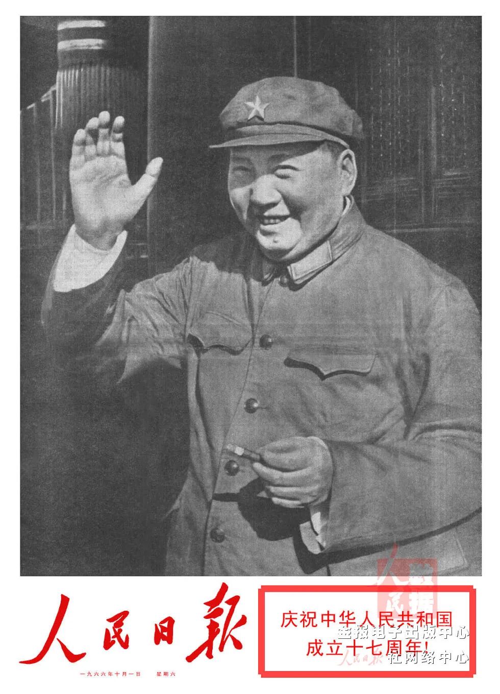 1949-2023 | 《人民日报》头版里的国庆