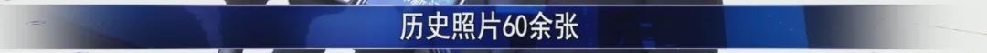 ​“无上光荣——老一辈无产阶级革命家馆藏题词展”在晋冀鲁豫烈士陵园开展