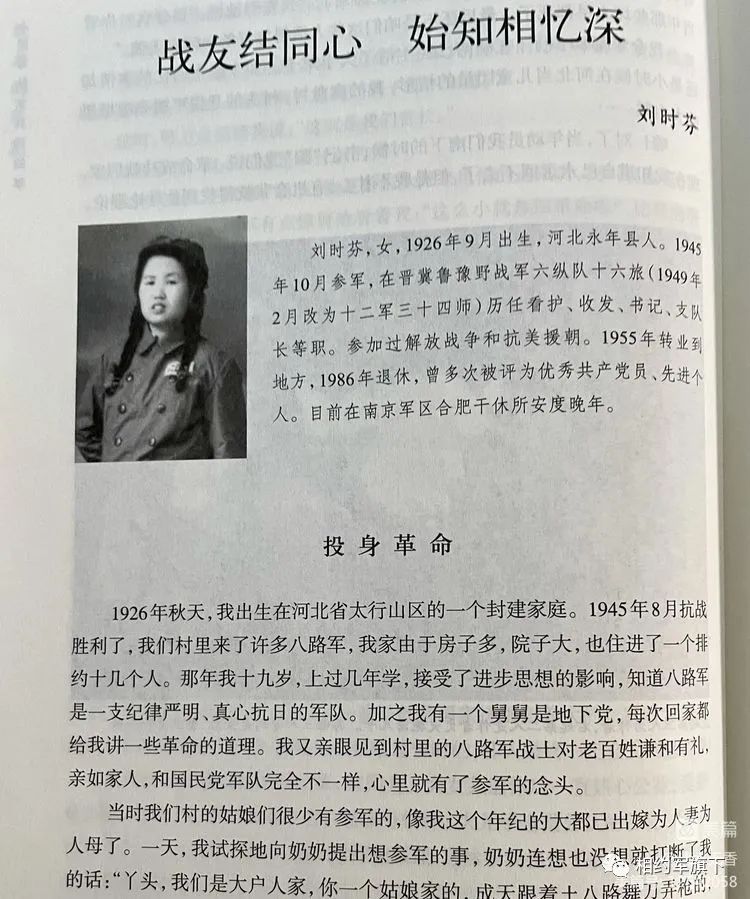 成亚平（清水无香）：追寻一一永远的见面就在后面