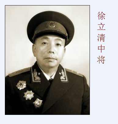 罗援：《开国将帅授衔1955》让我们看到什么？