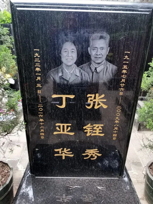 名将那些事儿（221-230）