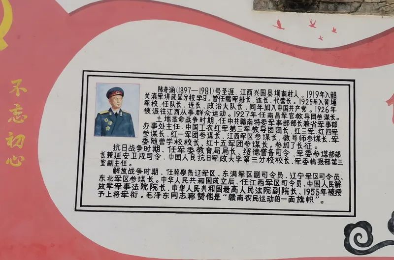 名将那些事儿（221-230）