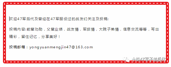 红二和红六军团的真实长征细节，之前宣传报道得很少