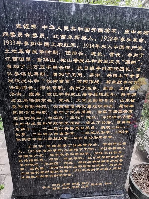 名将那些事儿（221-230）