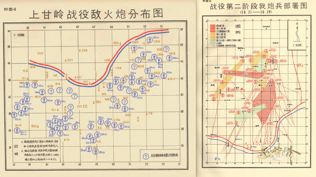 《上甘岭》中集导演手记 | 硝烟散尽，记忆是滚烫的沙砾