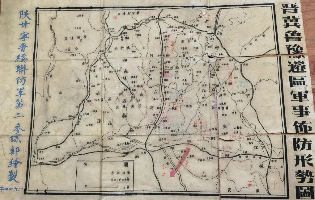 山西省抗日战争时期各县隶属根据地（边区）名单