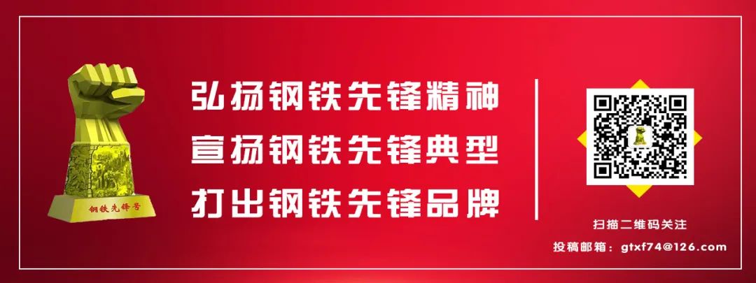 中央军委表彰全军军事训练先进单位和先进个人，陆军第74集团军某部光荣上榜！