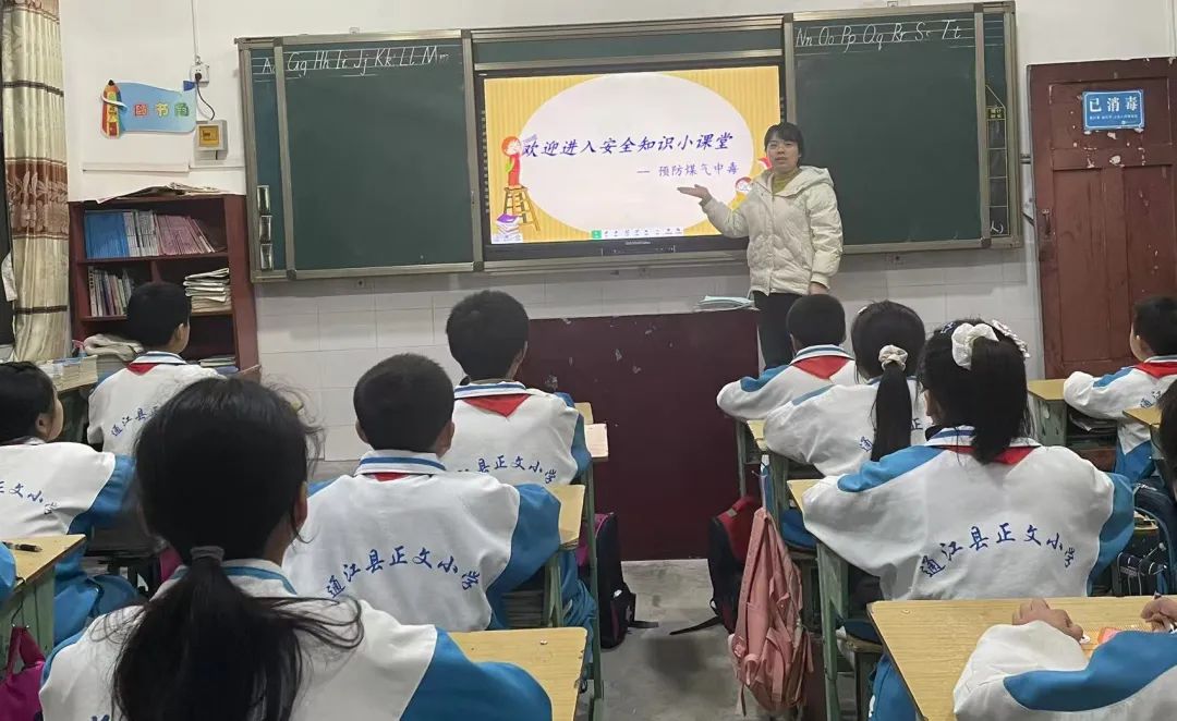 以“正”塑人    以“文”润智||正文小学2023年度工作盘点