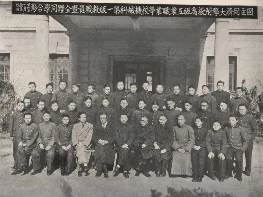 1937年1月，同济大学附设高级工业职业学校机械科第一届毕业生合影（二排左二为郑文道）