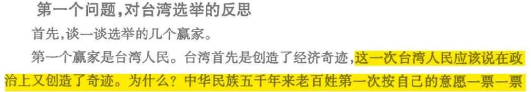 教科书里缺失的中国革命史真相：国民党正面战场为何屡战屡败？